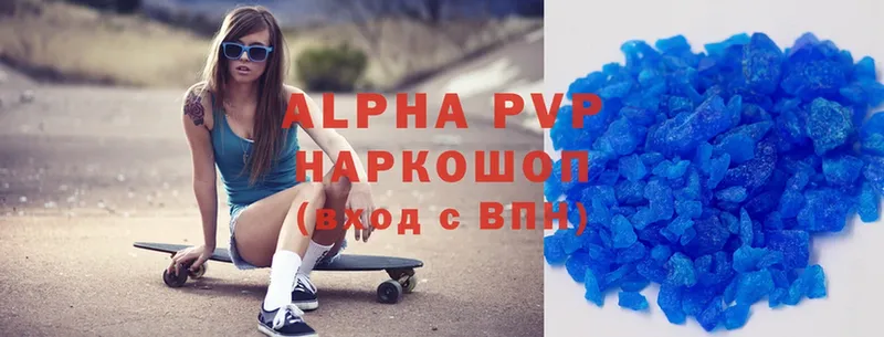 Alfa_PVP крисы CK  даркнет сайт  Конаково 