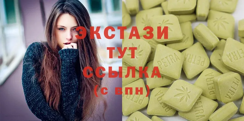 купить  цена  Конаково  Экстази 280 MDMA 