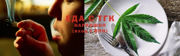 бутират Вязники