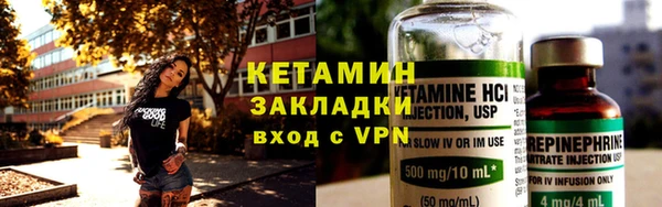 бутират Вязники