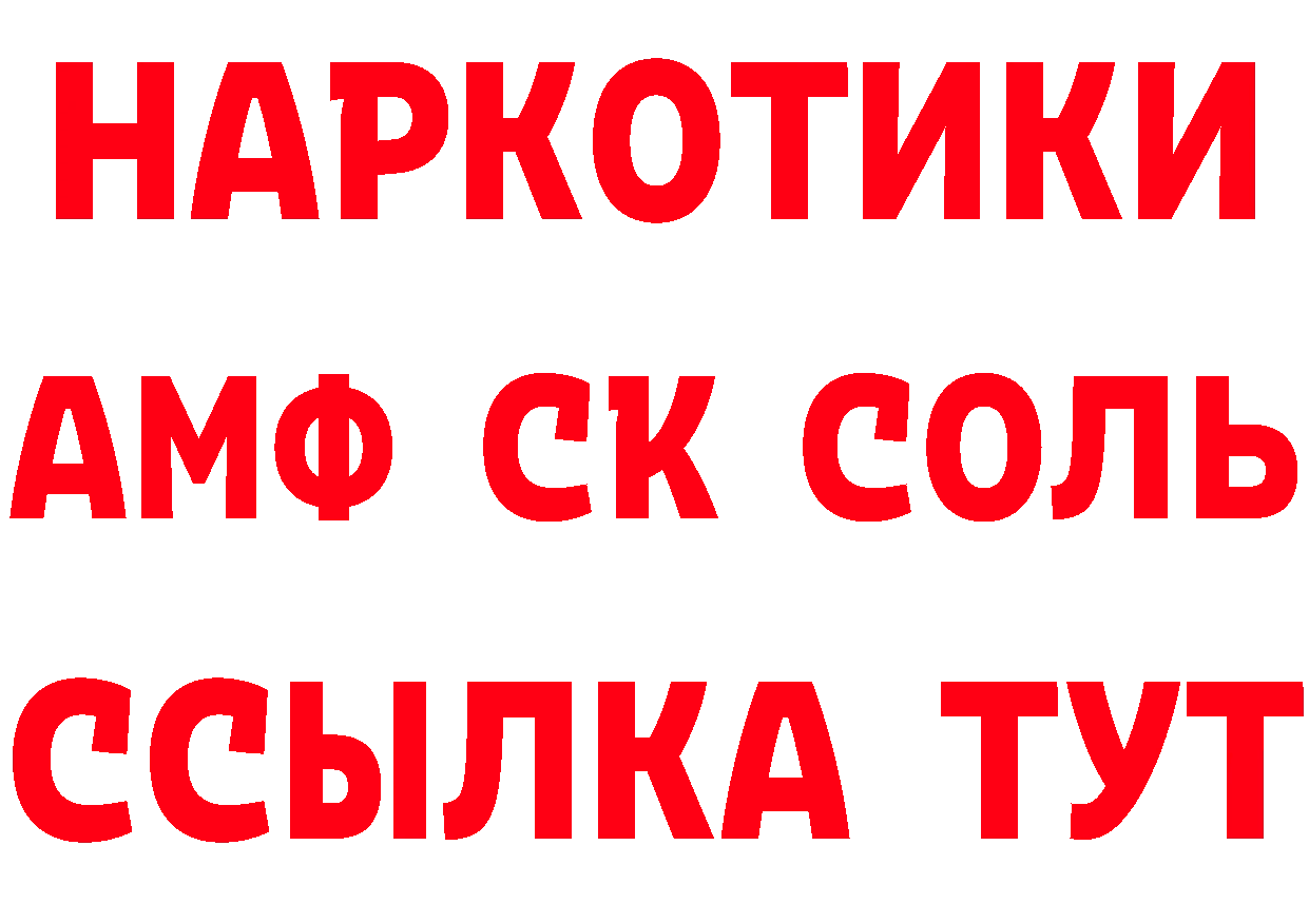 Героин Heroin зеркало площадка МЕГА Конаково