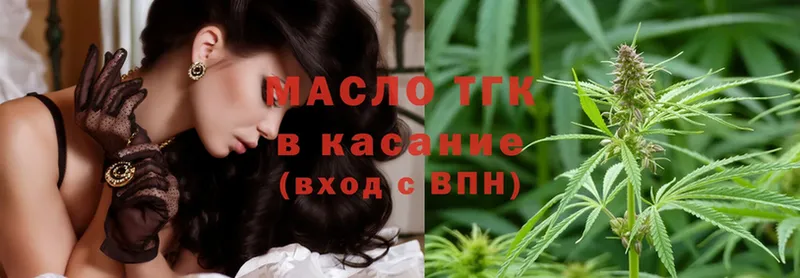 где продают наркотики  Конаково  ТГК концентрат 